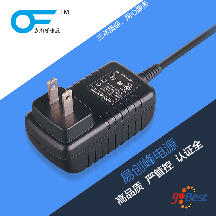 12V1.5A電源適配器_國(guó)標(biāo)3C認(rèn)證電源適配器_18W電源適配器 12V1.5A電源適配器_國(guó)標(biāo)3C認(rèn)證電源適配器_18W電源適配器