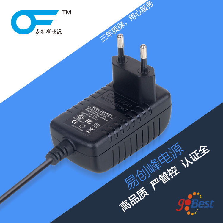 12V1.5A電源適配器_易創(chuàng)峰電源_德國GS認(rèn)證_18W電源適配器 12V1.5A電源適配器_易創(chuàng)峰電源_德國GS認(rèn)證_18W電源適配器