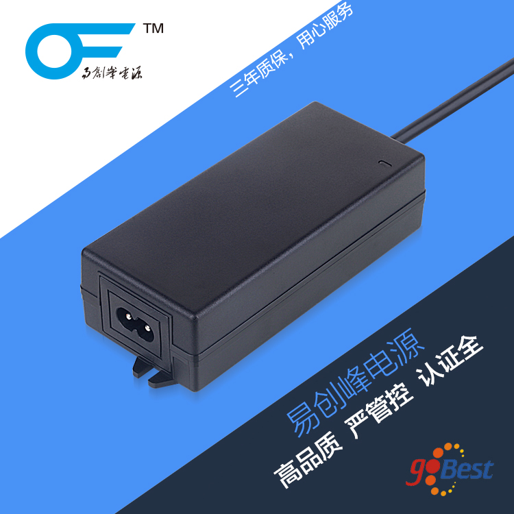 12V5A電源適配器_易創(chuàng)峰電源_60W德國GS認(rèn)證電源適配器 12V5A電源適配器_易創(chuàng)峰電源_60W德國GS認(rèn)證電源適配器