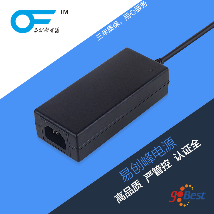 12V6A電源適配器_易創(chuàng)峰電源_歐規(guī)CE認(rèn)證_72W電源適配器 12V6A電源適配器_易創(chuàng)峰電源_歐規(guī)CE認(rèn)證_72W電源適配器