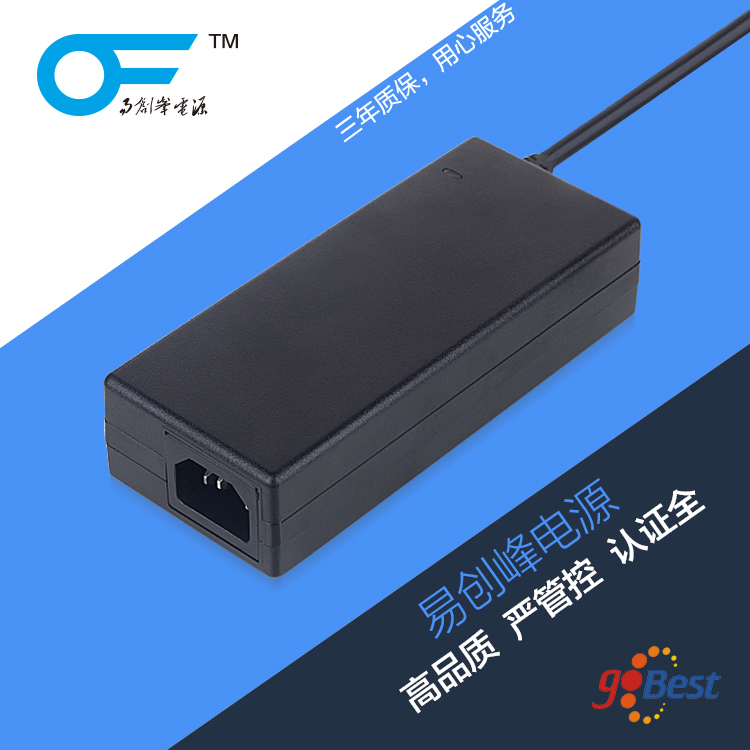 12V7A電源適配器_易創(chuàng)峰電源_84W歐規(guī)CE認(rèn)證電源適配器 12V7A電源適配器_易創(chuàng)峰電源_84W歐規(guī)CE認(rèn)證電源適配器