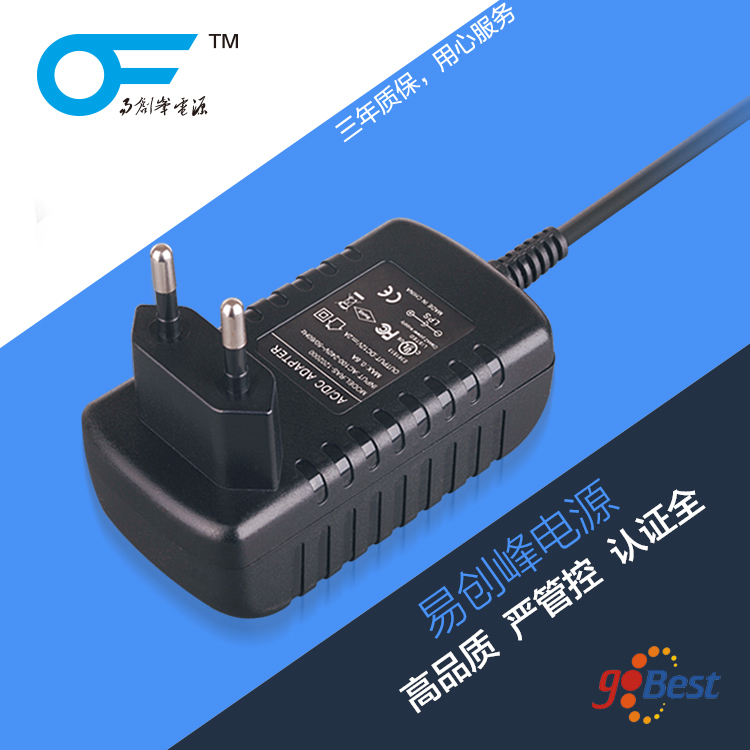 12V2A電源適配器_易創(chuàng)峰電源_ 歐規(guī)CE認(rèn)證電源適配器_ 24W插墻式 12V2A電源適配器_易創(chuàng)峰電源_ 歐規(guī)CE認(rèn)證電源適配器_ 24W插墻式
