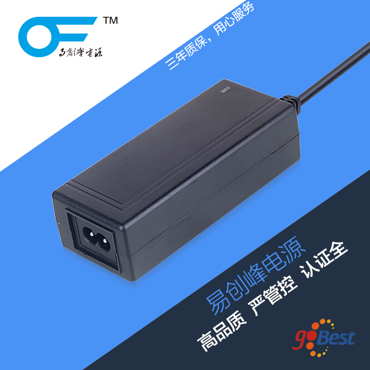 12V3A電源適配器_易創(chuàng)峰電源_歐規(guī)CE認(rèn)證電源適配器_36W電源適配器 12V3A電源適配器_易創(chuàng)峰電源_歐規(guī)CE認(rèn)證電源適配器_36W電源適配器