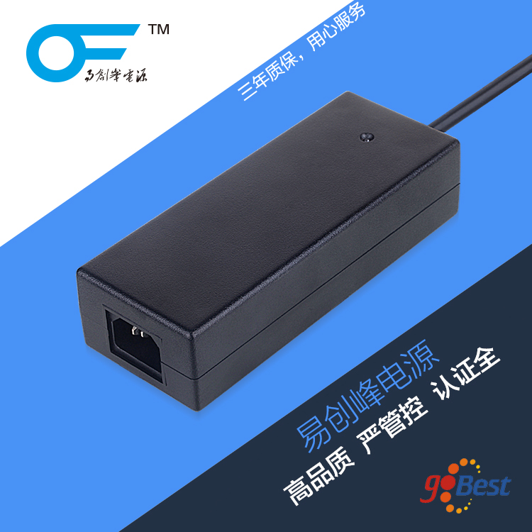 24V4A電源適配器_易創(chuàng)峰電源_澳規(guī)SAA C-TICK_96W電源適配器 24V4A電源適配器_易創(chuàng)峰電源_澳規(guī)SAA C-TICK_96W電源適配器