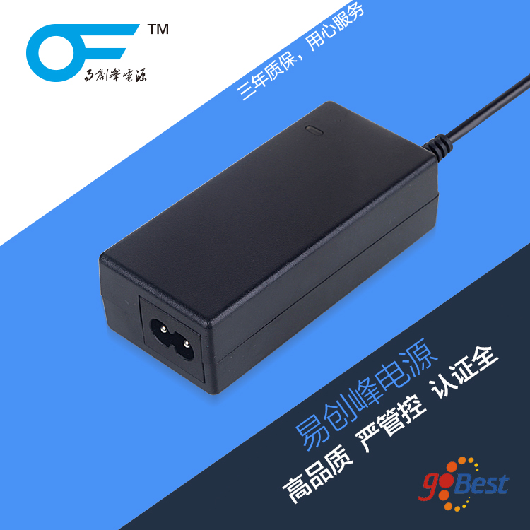 12V2A電源適配器_24W電源適配器_澳規(guī)SAA認(rèn)證電源適配器_易創(chuàng)峰電源 12V2A電源適配器_24W電源適配器_澳規(guī)SAA認(rèn)證電源適配器_易創(chuàng)峰電源