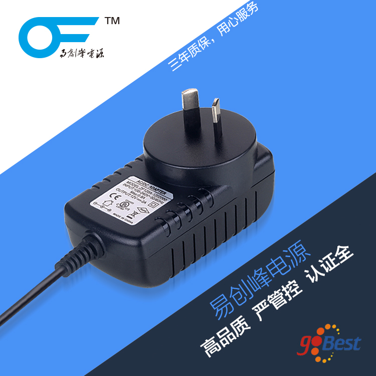 12V1.5A電源適配器_18W電源適配器_澳規(guī)SAA認(rèn)證電源適配器 12V1.5A電源適配器_18W電源適配器_澳規(guī)SAA認(rèn)證電源適配器