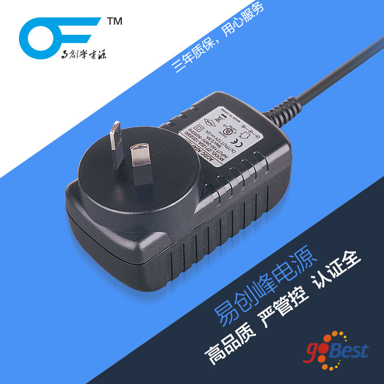 12V1.5A電源適配器_18W電源適配器_澳規(guī)SAA C-TICK認(rèn)證-2PIN 12V1.5A電源適配器_18W電源適配器_澳規(guī)SAA C-TICK認(rèn)證-2PIN