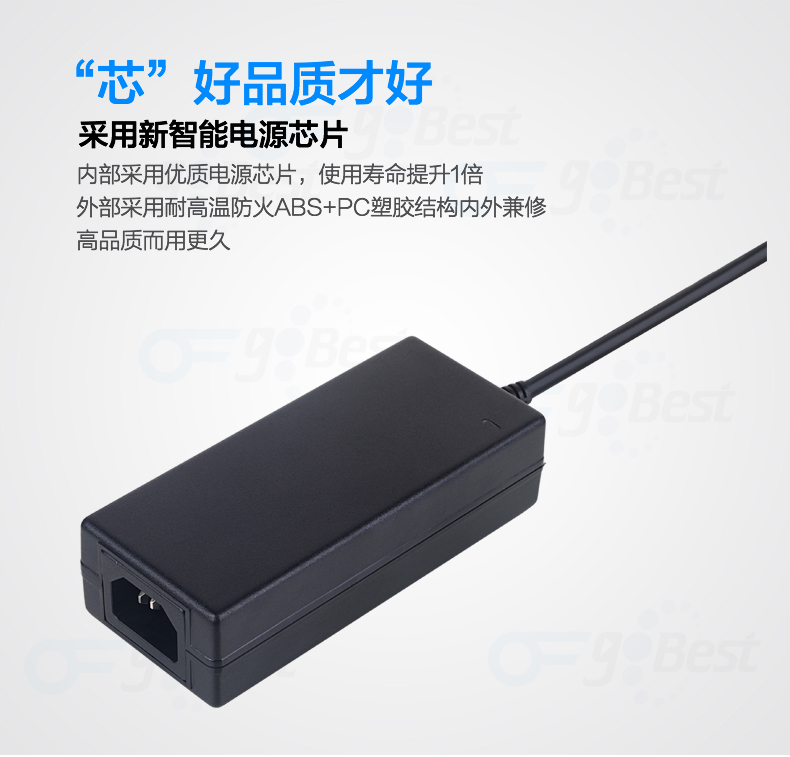 12V4.5A電源適配器_60W電源適配器_澳規(guī)SAA認(rèn)證電源適配器 12V4.5A電源適配器_60W電源適配器_澳規(guī)SAA認(rèn)證電源適配器