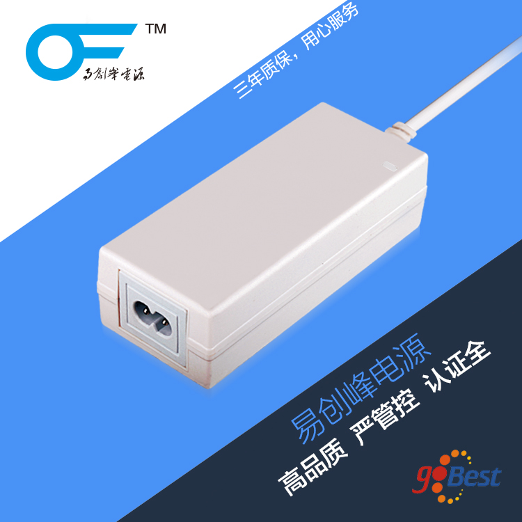 25.2V2A鋰電池充電器 25.2V2A鋰電池充電器