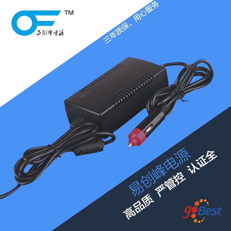 5V5A車載電源 5V5A車載電源