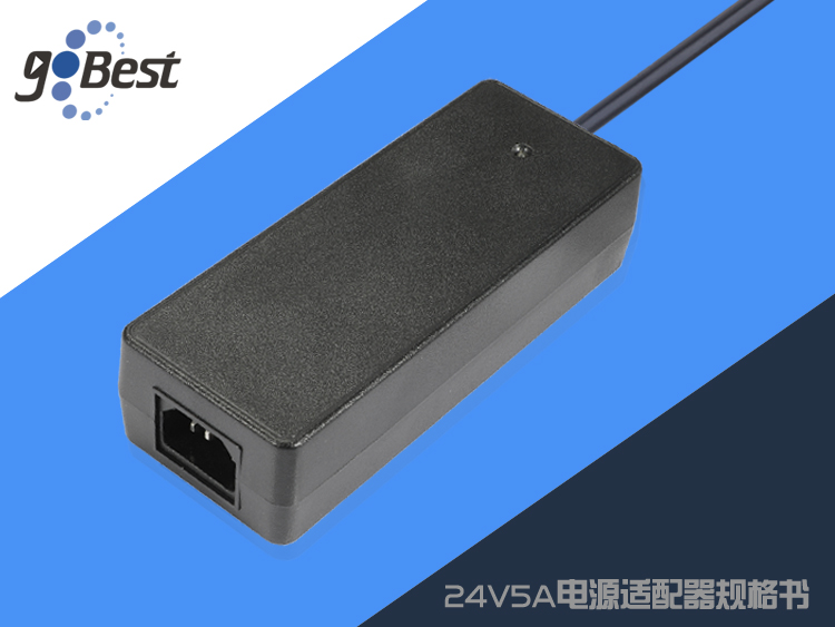 24V5A電源適配器規(guī)格書(shū)(新模具)