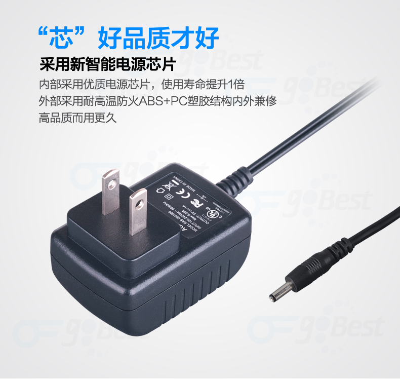 電源適配器在智能家居的應(yīng)用，智能家居電源適配器技術(shù)的優(yōu)點